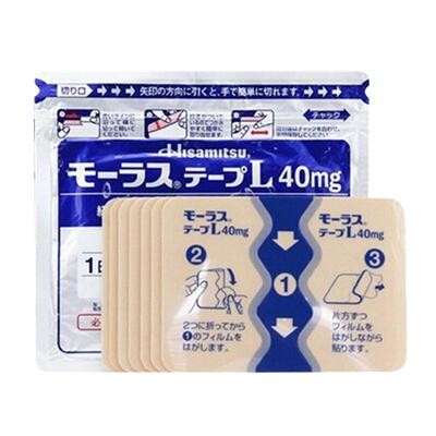 4件】日本久光制药Hisamitsu膏药腰肩镇痛贴止痛膏贴进口正品7片