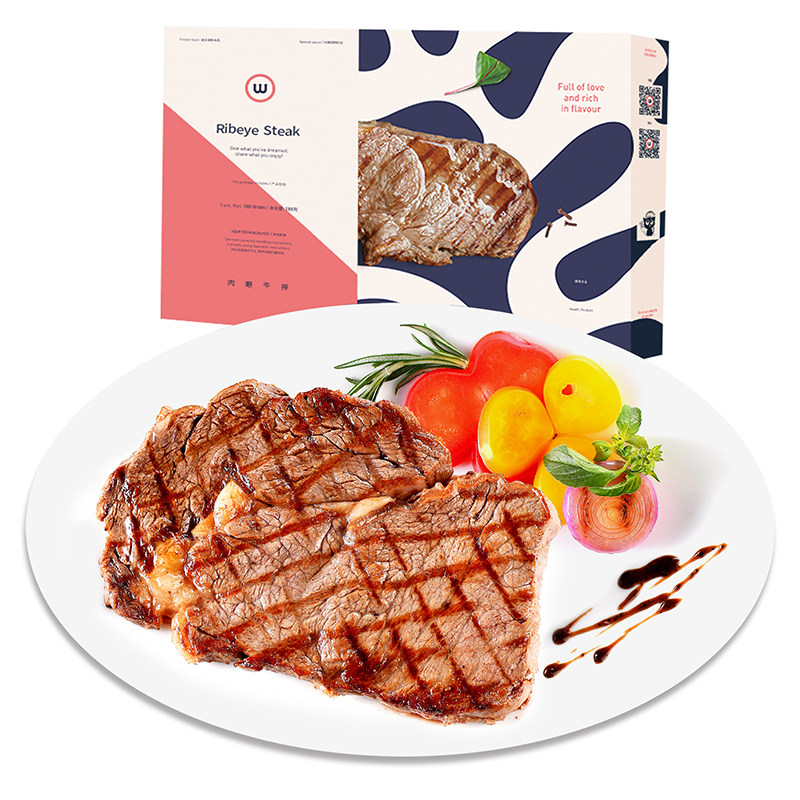 家宾 整切牛排1440g节日礼箱 盒装真空包装 整肉调理定制年货食品