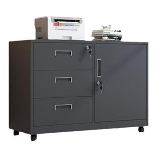 铁皮文件柜矮柜办公室边柜收纳储物柜打印机柜带锁桌边桌下活动柜