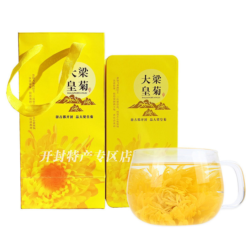 开封特产菊花茶礼盒大梁皇菊黄菊