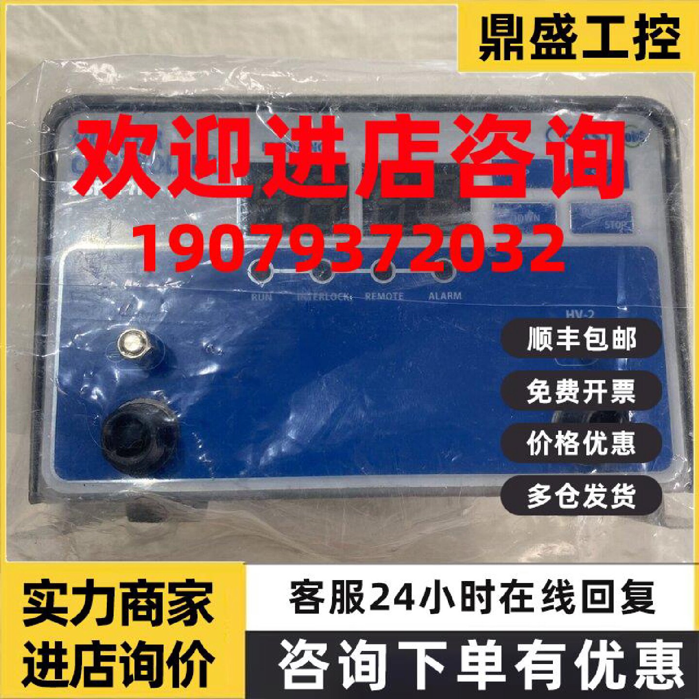议价韩国SUNJE静电消除器SBP-11N SJ-1327123离子风机控制器