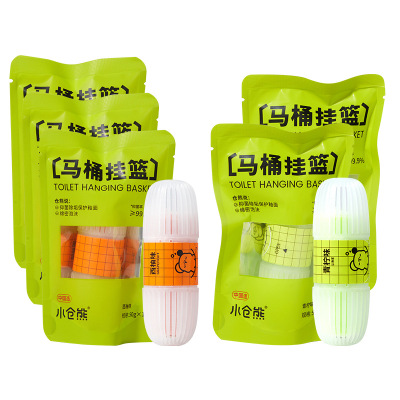 小仓熊智能马桶挂篮挂球清洁剂厕所去异味留香抑菌洁厕宝除臭神器