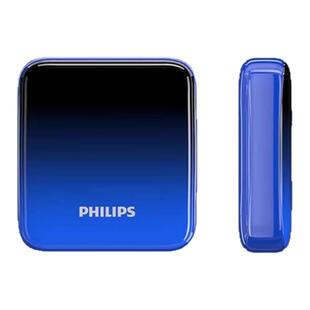 【3C认证】飞利浦自带线充电宝10000毫安迷你小巧22.5W超级快充苹果8-15可上飞机充电宝适用华为苹果DLP2209