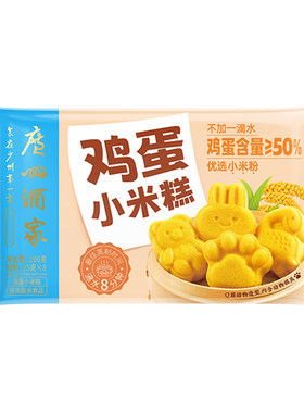 广州酒家鸡蛋小米糕200g早餐速食