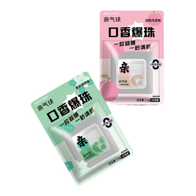 亲气球口香爆珠爆珠糖口气口腔清新糖果亲接吻神器爆香珠口香糖