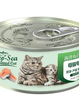母猫产后营养品哺乳期专用猫罐头