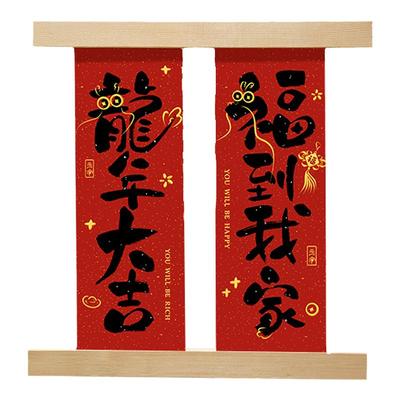 搬家仪式门上玄关挂画家居饰品