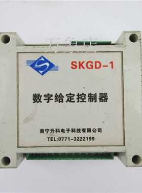 议价SKGD-1 数字给定控制器 实物拍摄