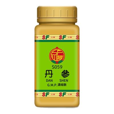 S059丹参台湾仙丰专卖汉方倪海厦药用级科学中药700浓缩粉
