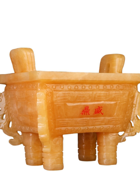 米黄玉鼎复古玉鼎香炉装饰摆件