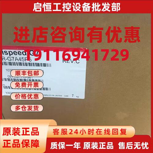 议价CIMR-J7AA21P5 CIMR-J7AA22P2 安川变频器现货包邮咨询议价