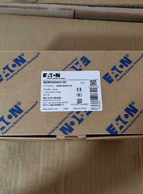 议价EATON伊顿塑壳断路器BZM1N3AX125   50kA 3P 热磁式配电保护