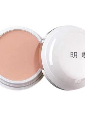 明艳遮瑕膏官方旗舰店正品130粉底遮盖斑点痘印黑眼圈化妆师专用
