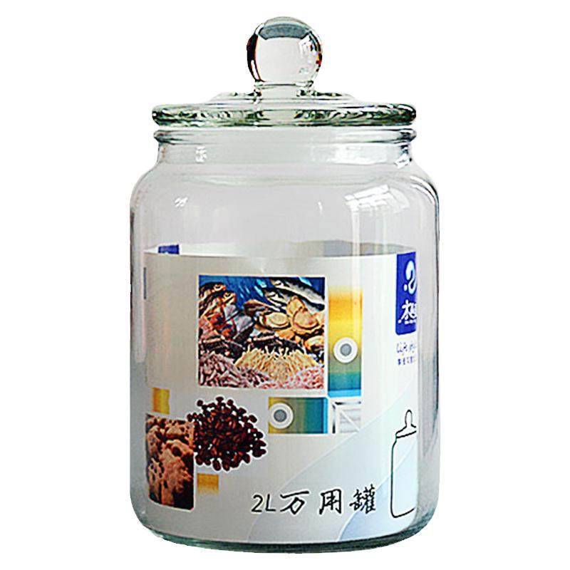密封罐玻璃储物罐食品存储瓶罐子密封罐