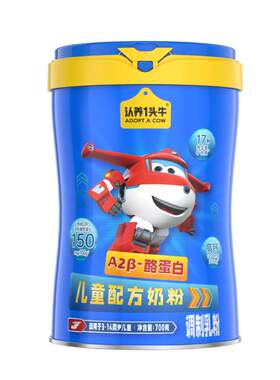 认养一头牛A2高钙成长好吸收奶粉