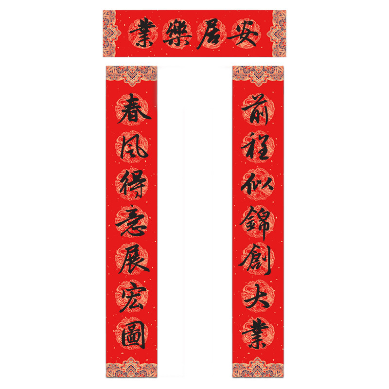 2026马年纯手写春联新年大门对联 鸟鸣花艳春光好人寿年丰喜事多