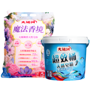 大运河天然皂粉洗衣粉无磷护衣