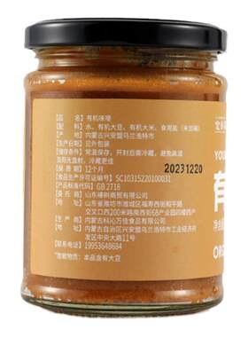 纯素食根善有机味噌不含五辛蛋奶