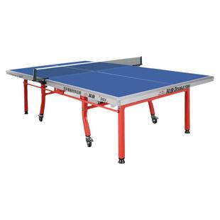 双鱼303乒乓球桌子折叠家用乒乓球台标准可移动25MM面板乒乓球案