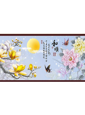 蒙娜丽莎花开富贵十字绣客厅简约