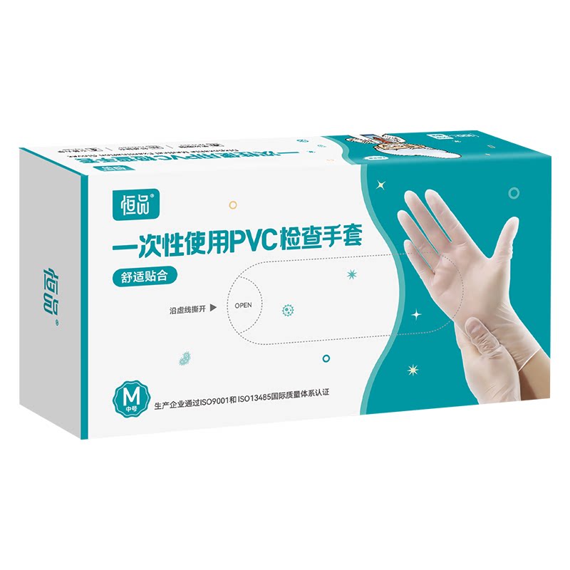 医用pvc手套一次性检查加厚耐用