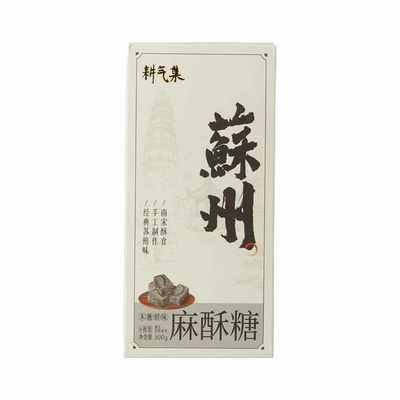 麻酥糖非遗手工黑芝麻