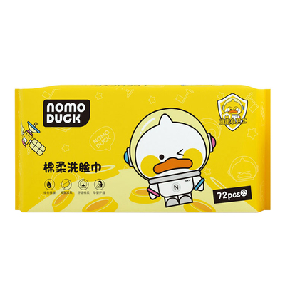 NOMOduck72抽一次性洗脸巾