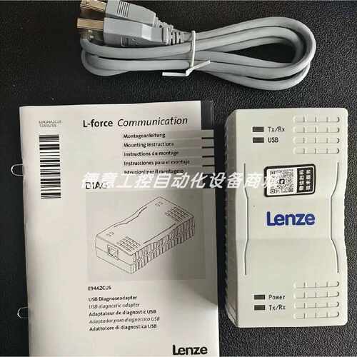 议价E94AZCUS 伦茨LENZE变频器E94 USB诊断适配器库存质保现货优