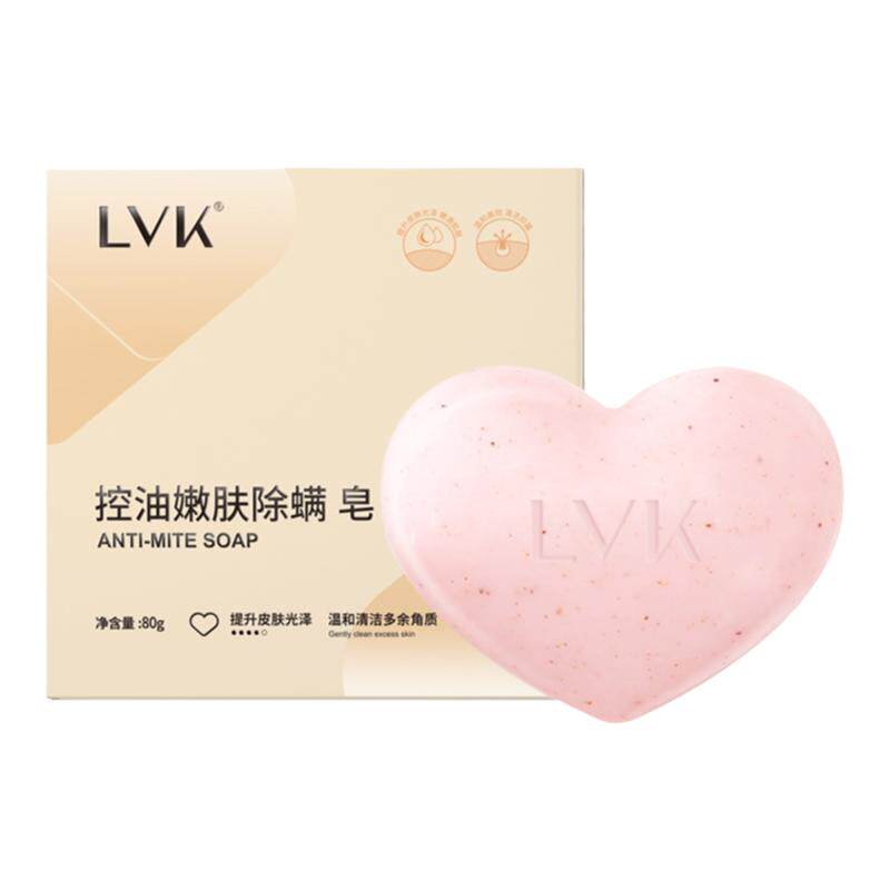 【买2送1】 LVK蜜桃皂沐浴清洁男生女士洗脸香皂正品旗舰店