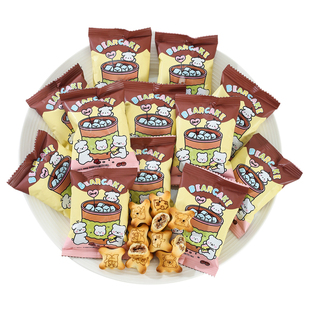 阿Q熊小熊巧克力夹心饼干结婚喜糖饼干办公休闲儿童解馋零食批发