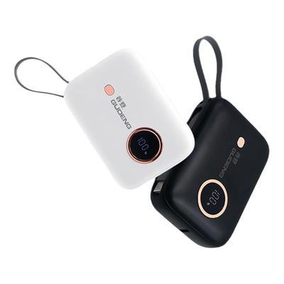 谷登带线可登机快充充电宝高颜值