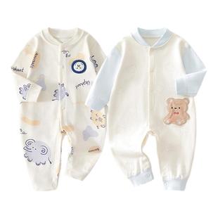 两件装 长袖睡衣宝宝连体衣纯棉a类婴儿衣服春秋季新生儿哈衣爬服