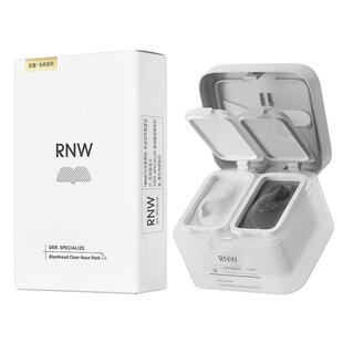 RNW去黑头鼻贴组合+双色清洁泥膜深层清洁毛孔改善黑头控油祛痘