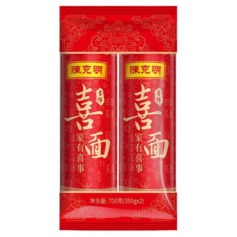 陈克明喜面伴手礼寿宴回礼面条