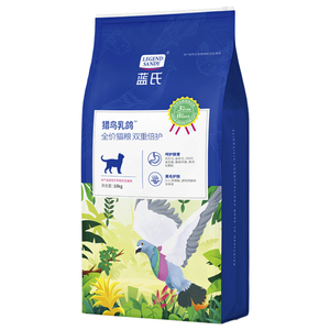 蓝氏猎鸟乳鸽猫粮10kg