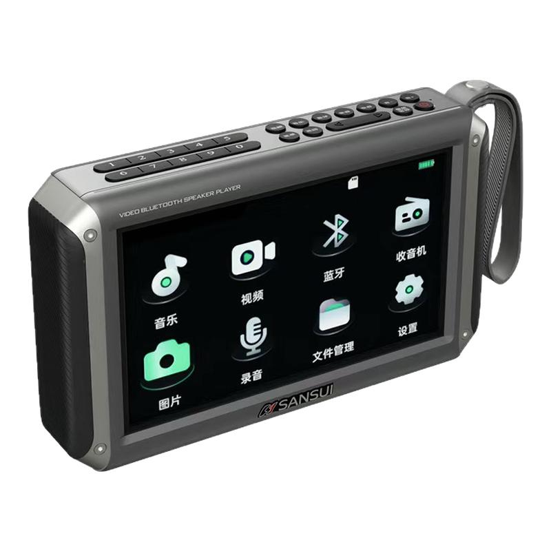 新款山水F55视频播放器老人专用
