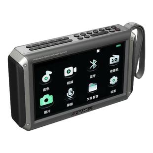 山水新款F55高清视频播放器收音机老人专用便携老年唱戏看戏机F53