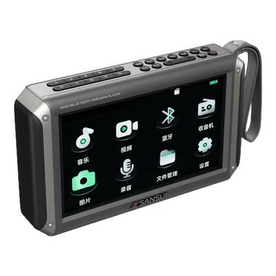 新款山水F55视频播放器老人专用