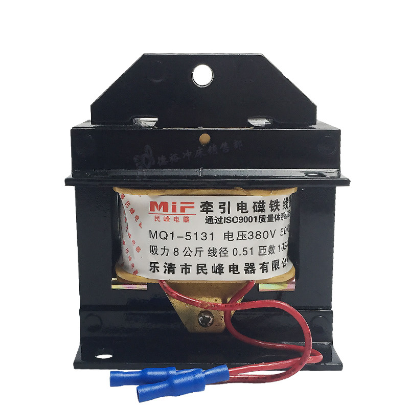 冲床电磁铁MQ1-5141老式交流牵引电磁铁15公斤吸铁全铜芯线圈耐热