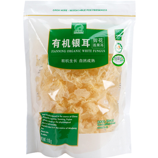龙威贡牌有机银耳110g干货有机剪花银耳推荐凉拌无熏硫枝长根少