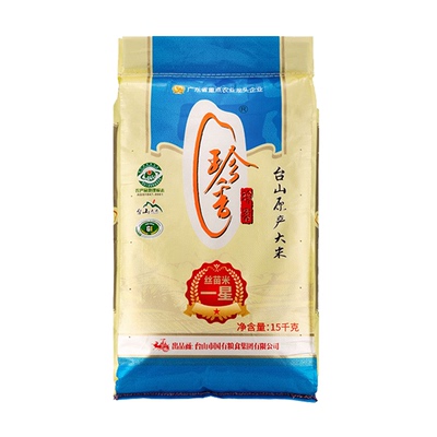 家用煮饭酒楼食堂用大米囤货实惠