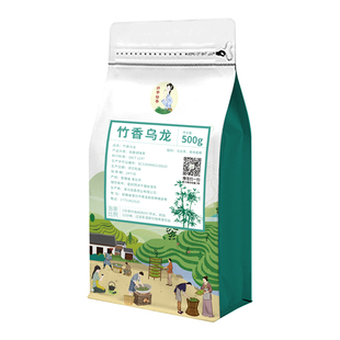 拾香竹香乌龙茶奶茶店专用茶叶500g竹生空野网红竹筒奶茶专用