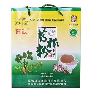 720克葛根粉礼盒36包独立小包装盐城特产葛武百纯野生纯正葛粉