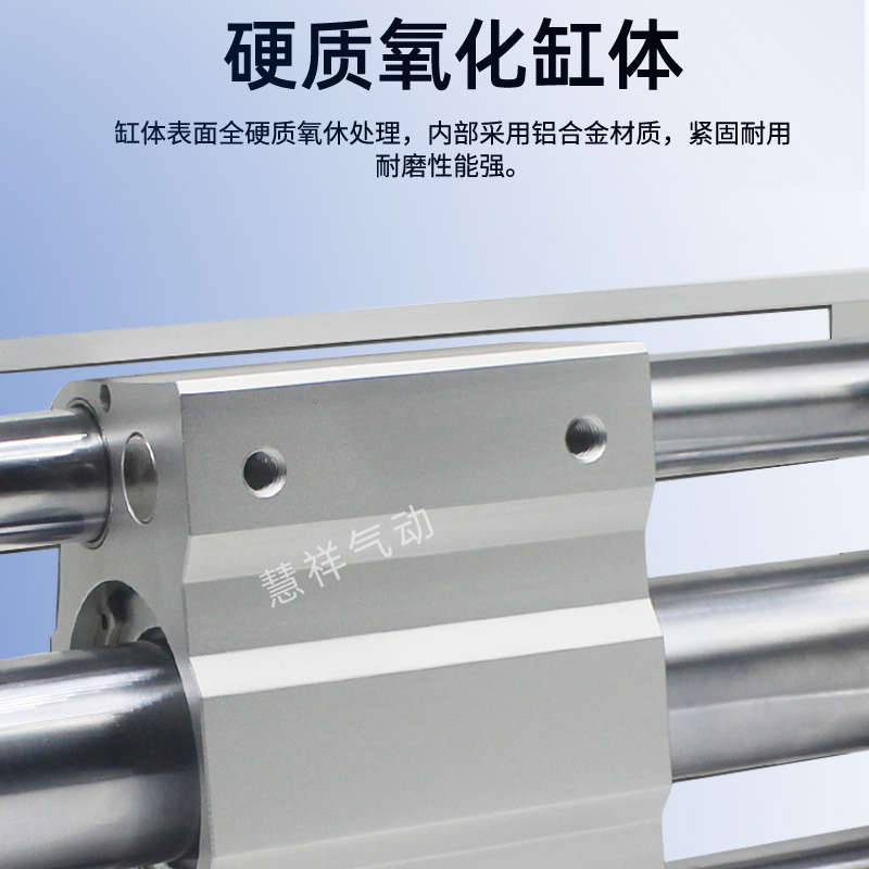 CY1S长行程气动磁偶式滑台RMT10/15/20/25/32/40*100/200无杆气缸