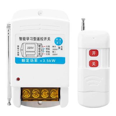 水泵远程控制遥控无线开关220V