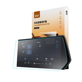 适用雷克萨斯ES200中控300h贴膜RX屏幕NX钢化膜LM车用品GX配件350