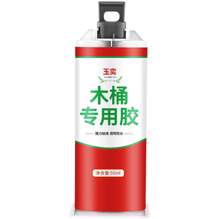 木桶补漏胶水修木头家具泡脚足浴桶老旧木盆茶盘木材开裂修复剂粘木船漏水脱落修补堵漏胶耐高温强力胶修补剂