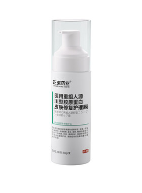 医用远红外治疗凝胶脂肪瘤包除消膏去除纤维皮脂腺囊肿硬肿块结节