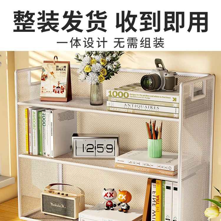 桌上书架桌面置物架办公桌收纳分层层书桌宿舍多层餐桌架小工位柜