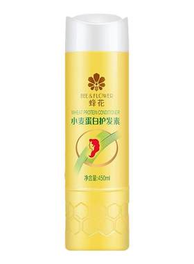 蜂花护发素焗油膏柔顺滑男